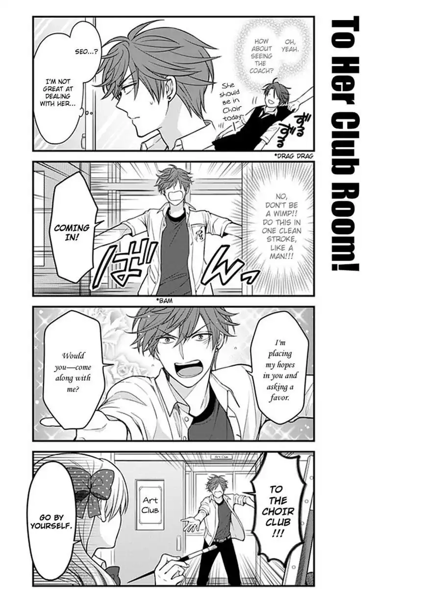 Gekkan Shojo Nozaki-kun Chapter 57 7